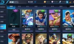 王者新皮肤名字爆料最新,新皮肤名字曝光，神秘英雄即将登场！